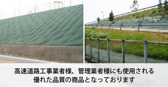 施工事例2