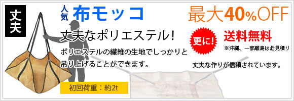 �z���b�R