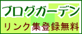 ���邨���̗� �����N�W �u���O�K�[�f��