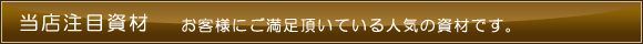 ���ڏ��i