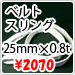 �x���g�X�����O