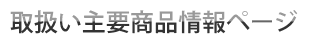 �戵����v���i���