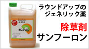 オススメ資材