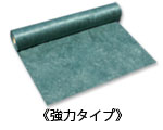 ザバーン240G