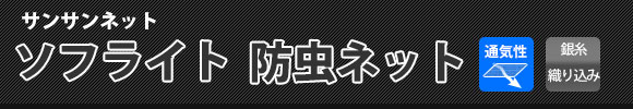 規格一覧