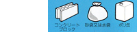 組立て方4