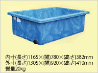 大型角槽RL300L