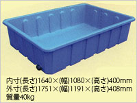 大型角槽RL600L