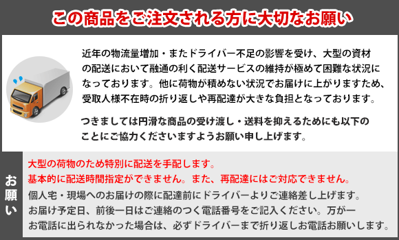 大事なお知らせ
