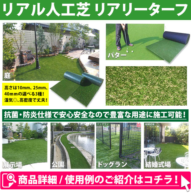 人工芝の敷き方 施工方法 Diy お庭 コンクリート ベランダ