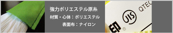 吊荷資材 ソフトスリング エンドレス型 縫製 国産 JIS規格品